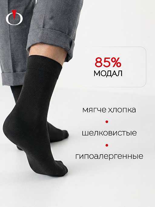 картинка Носки мужские Opium Premium ML273 от интернет магазина