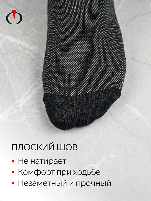 картинка Носки мужские Opium Premium ML144 от интернет магазина