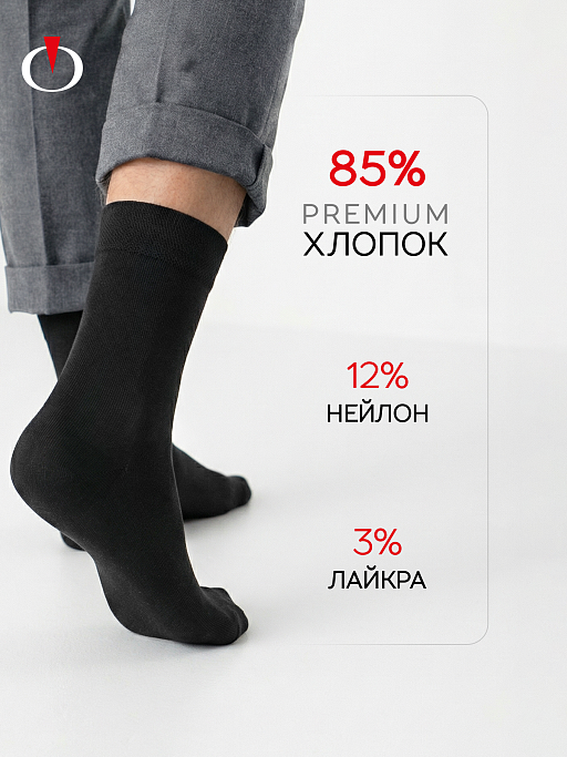картинка Носки мужские Opium Premium ML202 от интернет магазина