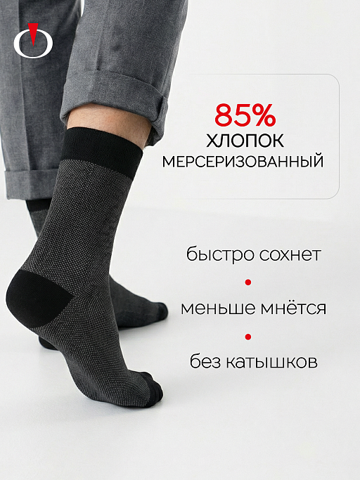 картинка Носки мужские Opium Premium ML144 от интернет магазина