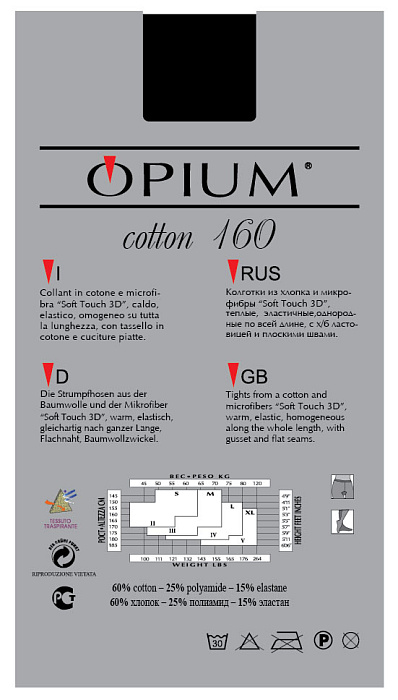картинка Колготки Opium Cotton 160 от интернет магазина