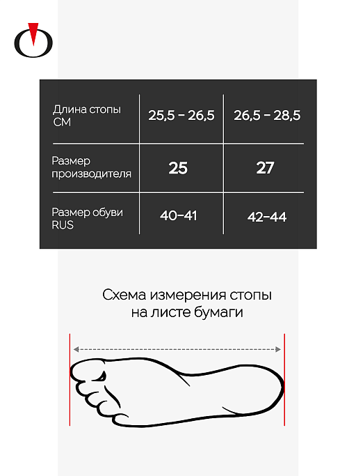 картинка Носки мужские Opium Premium ML122 Merc от интернет магазина