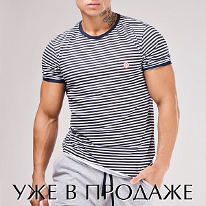 В продажу поступила мужская коллекция Opium Home & Sportwear