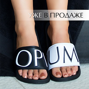 Большое поступление новинок коллекции Opium Fitness Line